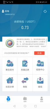 玩家盛宴App開發(fā) 長沙玩家盛宴系統(tǒng)開發(fā)模式介紹